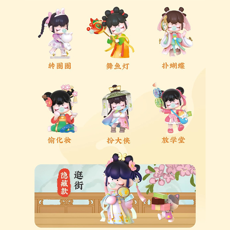 若来金かんざしの年 12