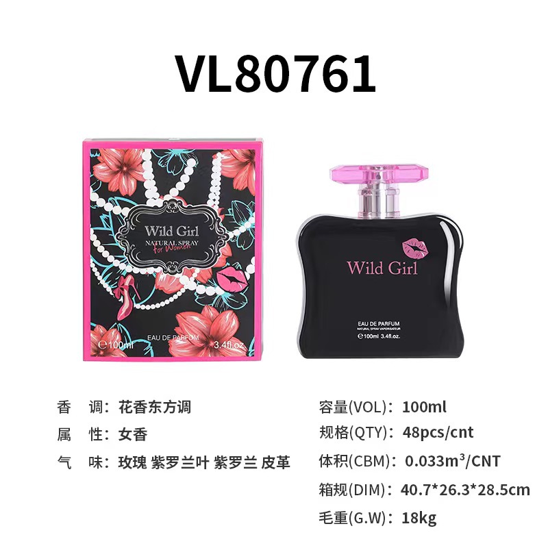 VL80761【裏切り者を誘う】100ml