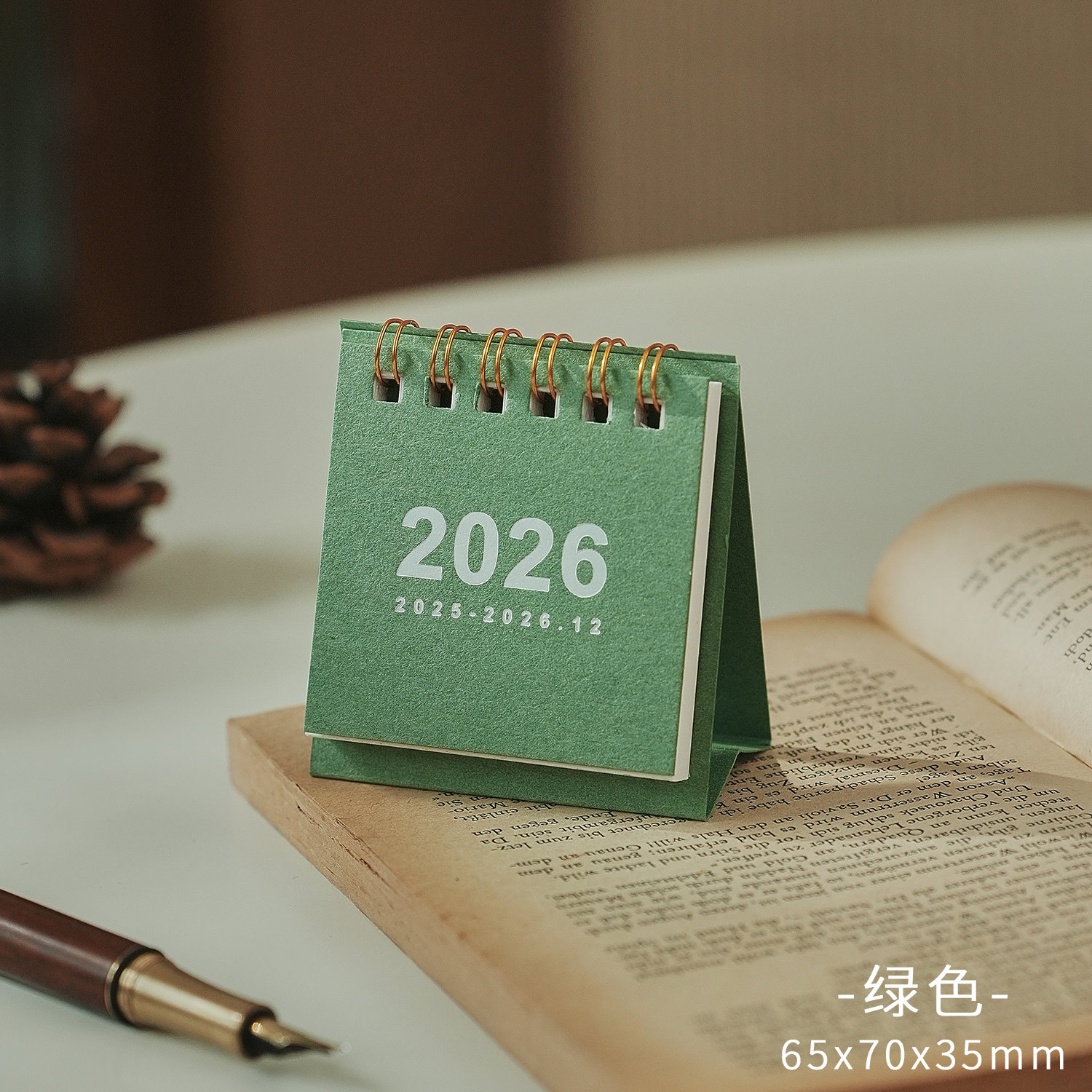 グリーン【2025-2026】