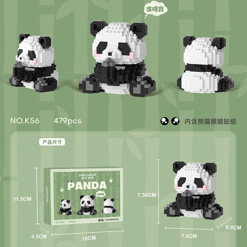 花花求給餌479pcs【カラーボックス】