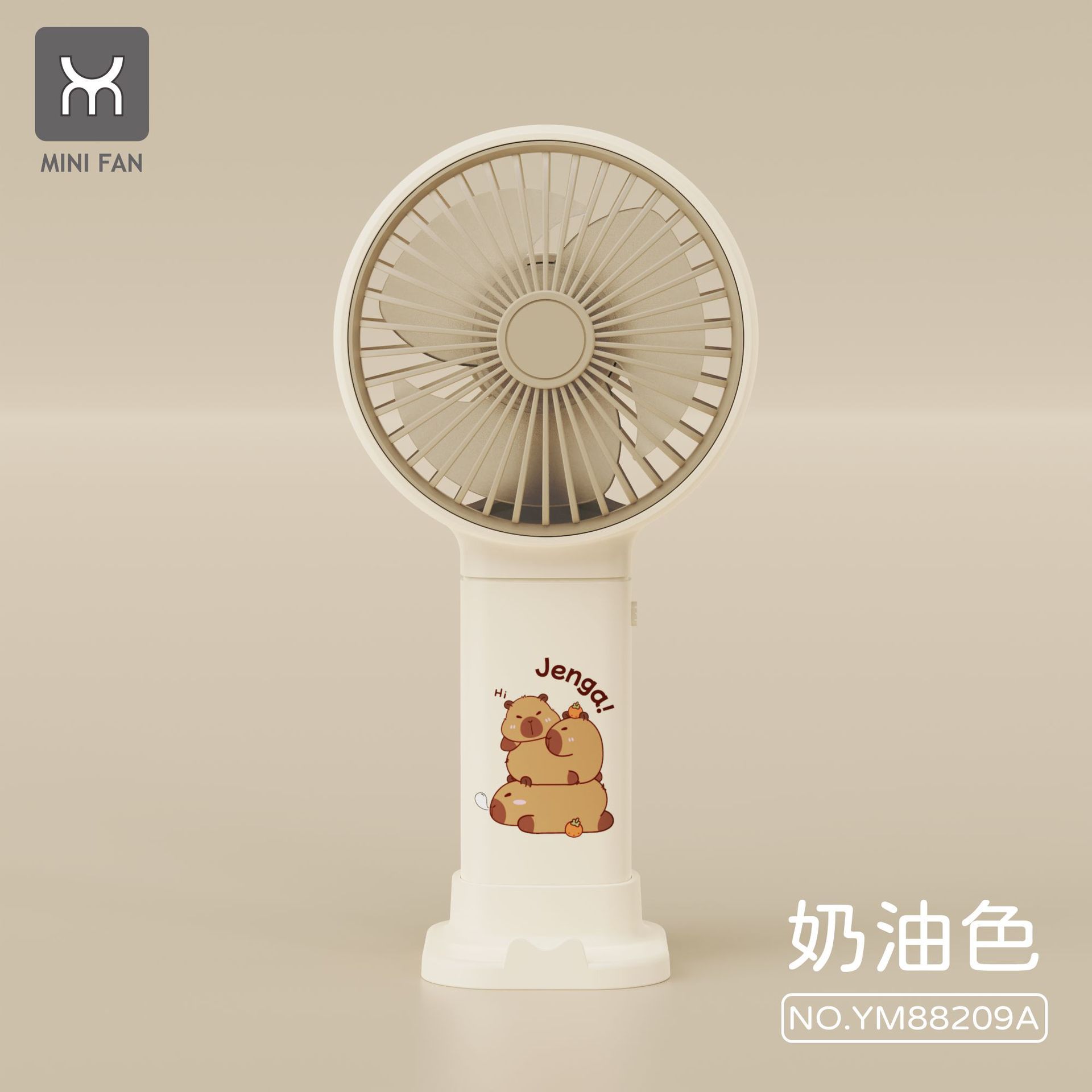 YM 88209 A-アンズ色