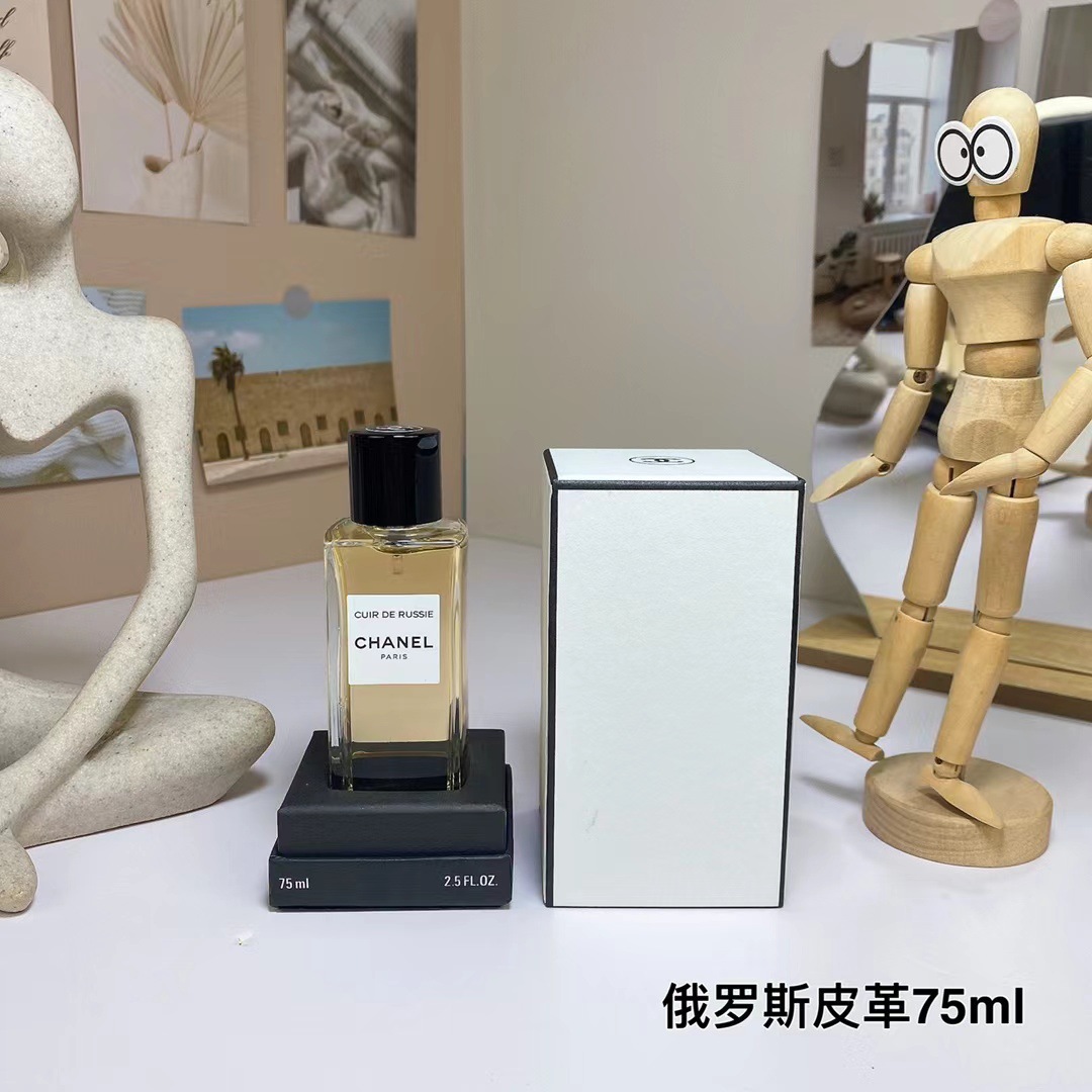 ロシアンレザー 75ML
