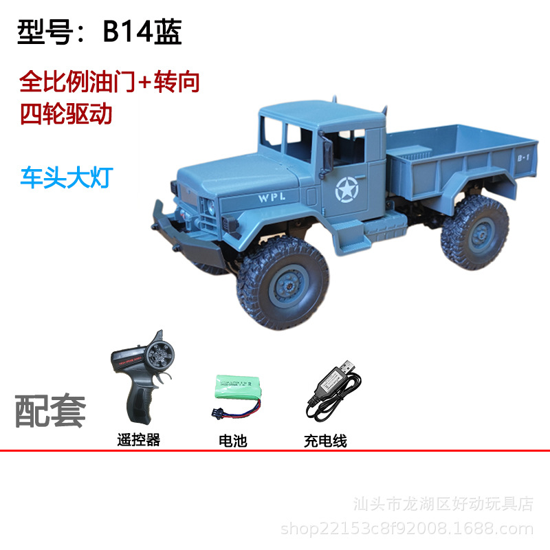 B14全比例四駆軍カードグリーン