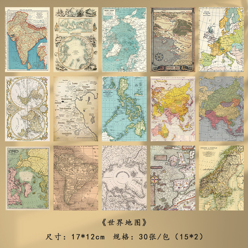 世界地図