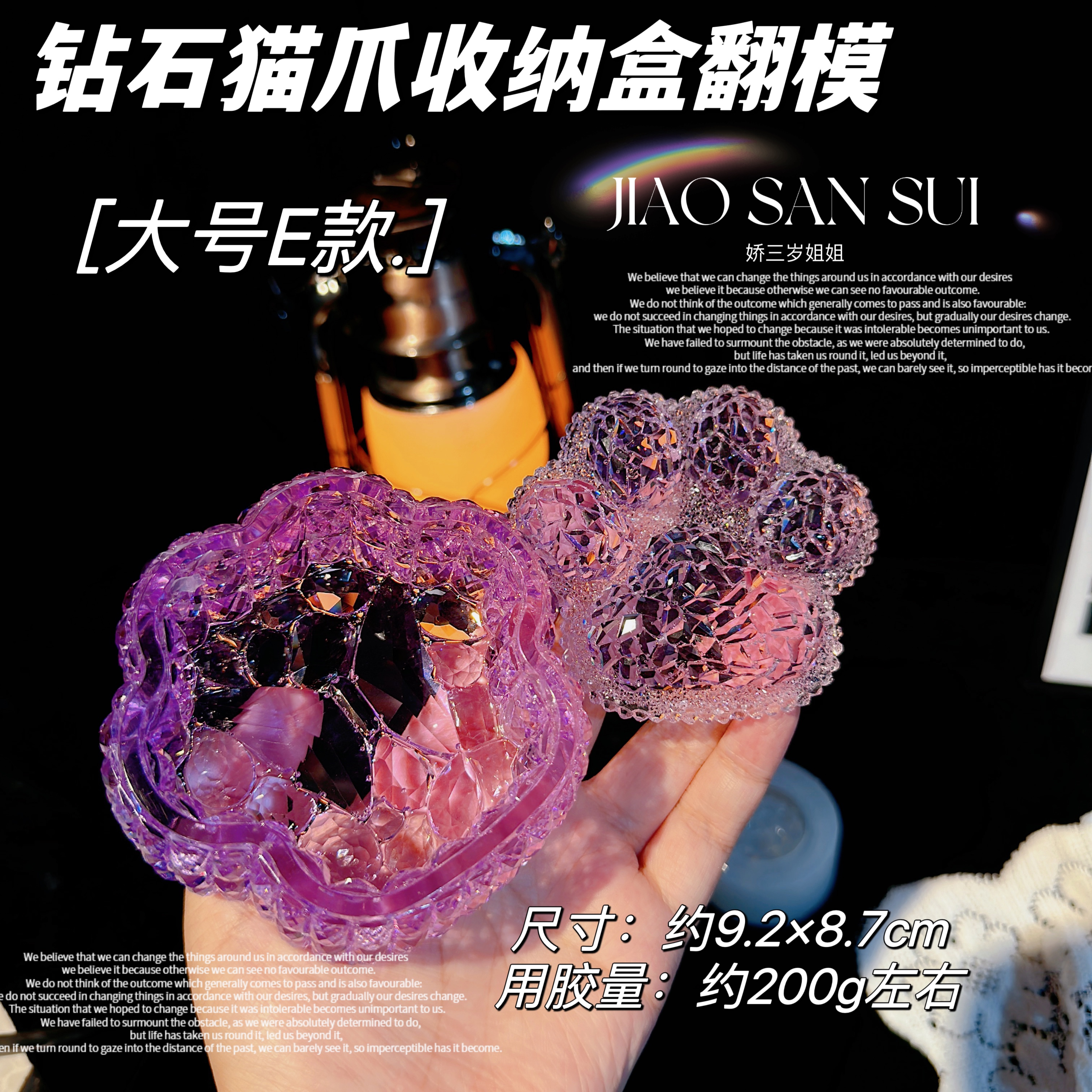 ♡▼▼✤▲▲大型ダイヤ猫爪収納型-Eタイプセット♡▼▼✤▲▲