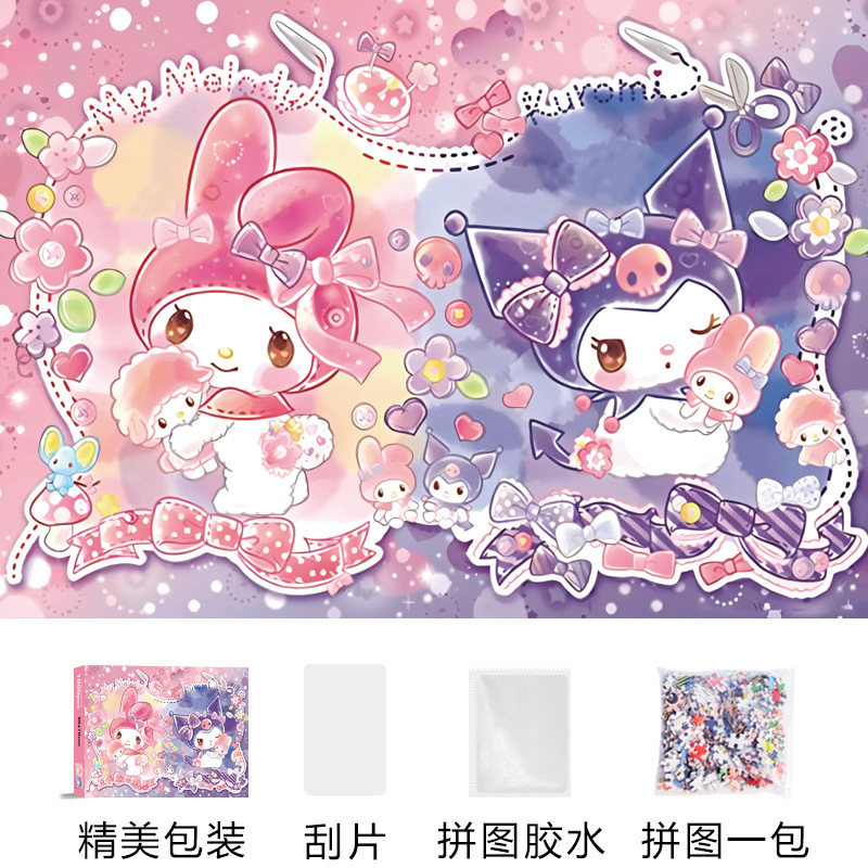 5059サンリオ