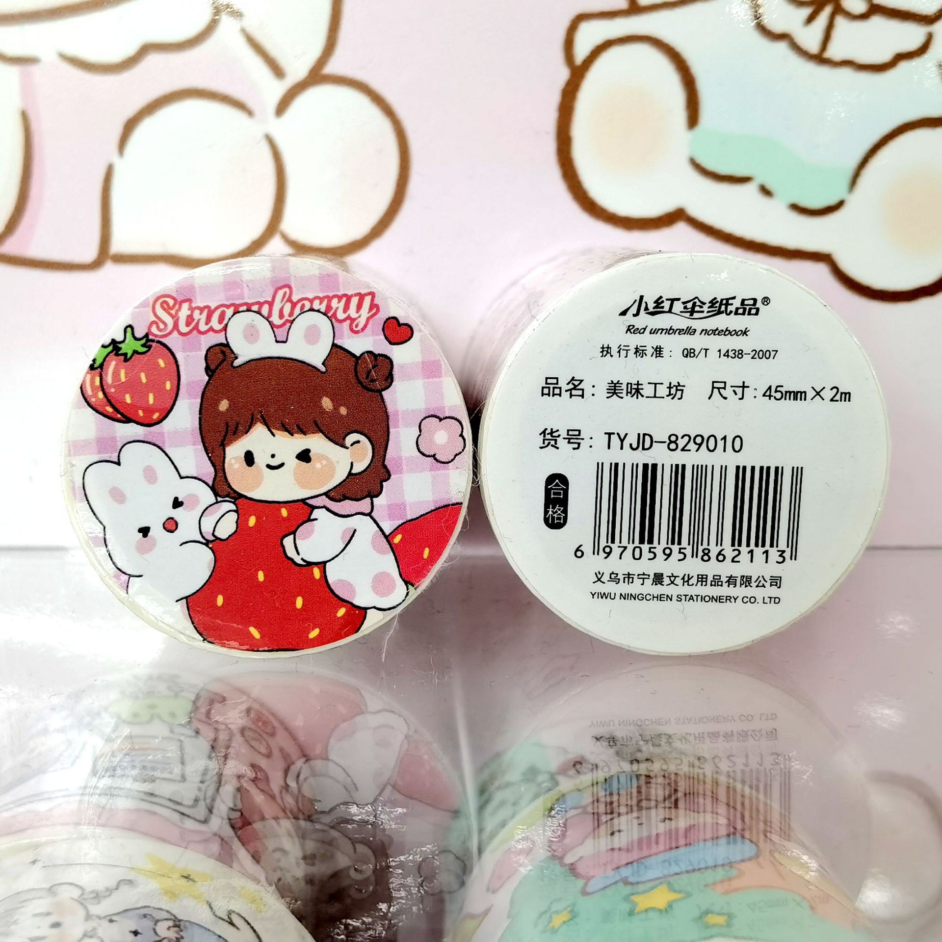 おいしい工房