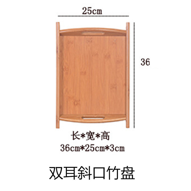 両耳斜口36*25*3cm