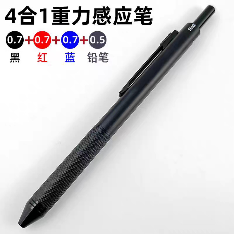 黒