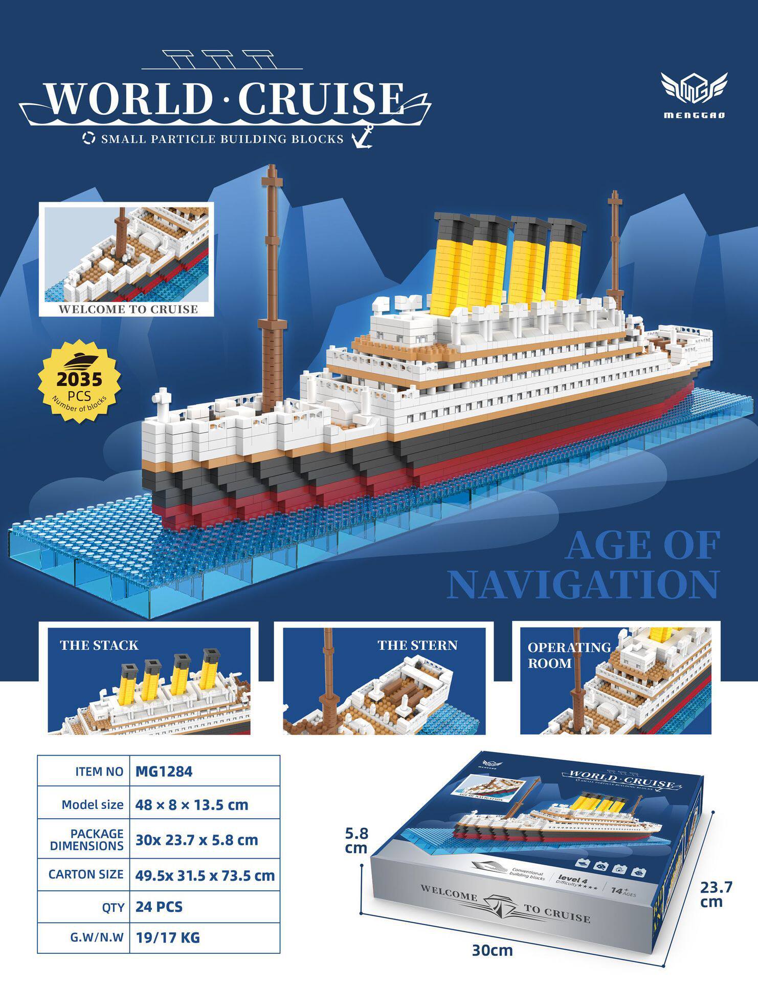 タイタニック号2035ブロックブロック【カラー箱入り】