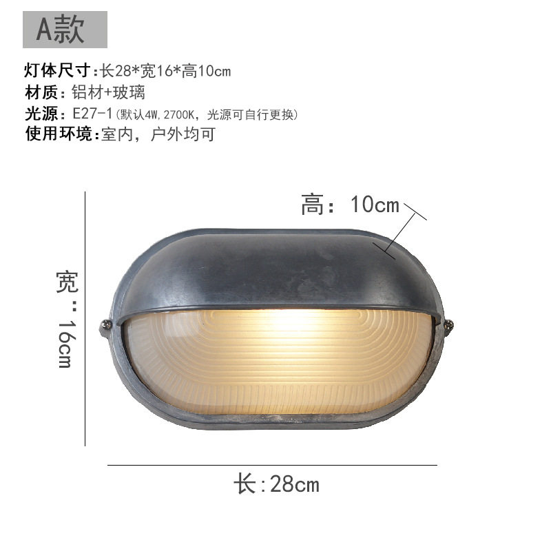 A型楕円形Lサイズ