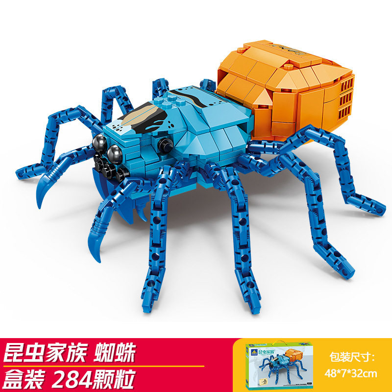 スパイダー (Kaizhi 80054)