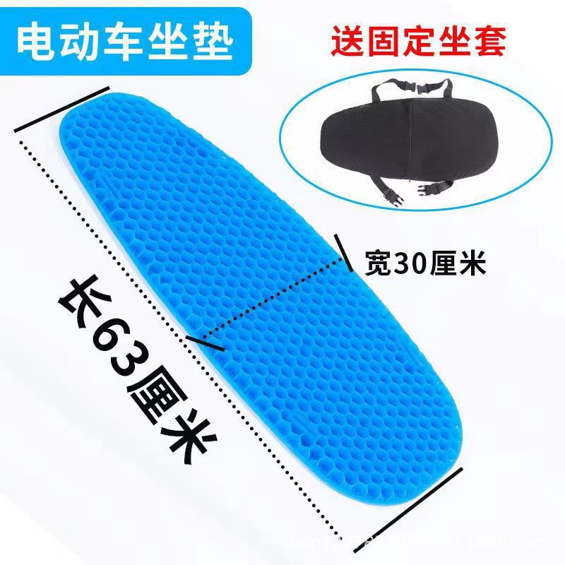 電気自動車の座布団の伸縮固定カバー