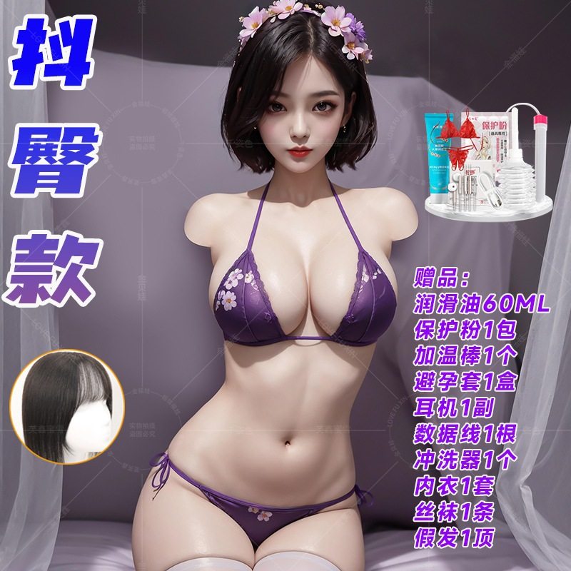 D12ホワイトカラー:直射撃丨動くほど締まる【お尻シェイクモデル】