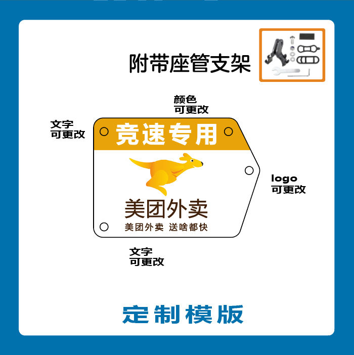 カスタマイズスタイル3[スタンド付]