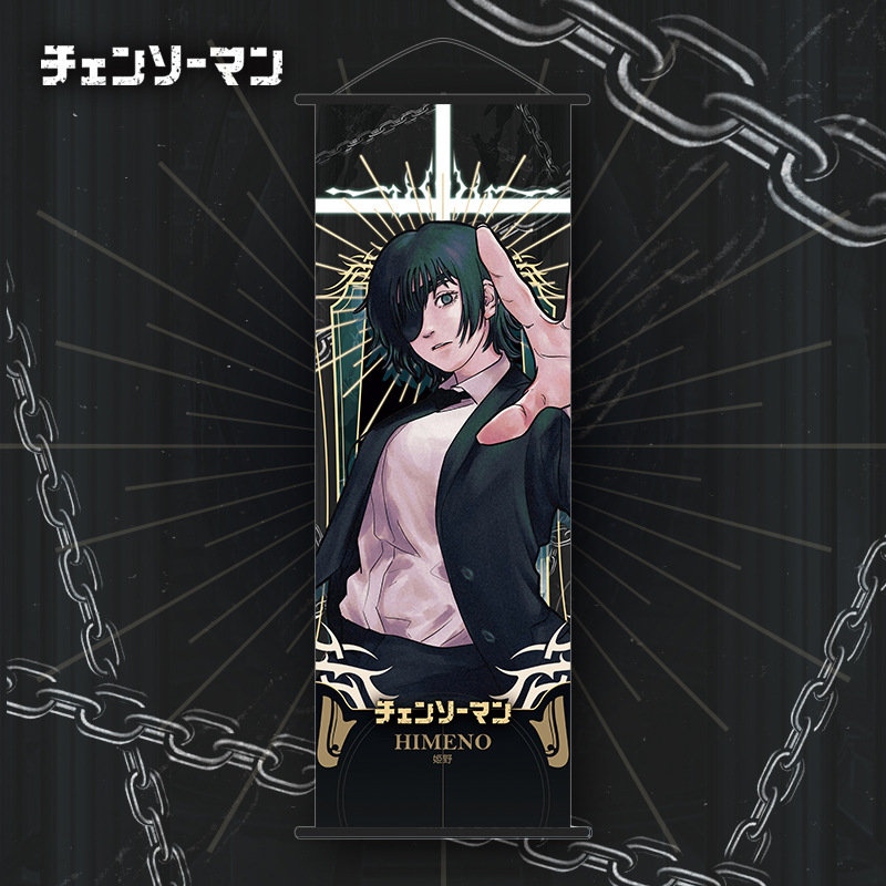 姫野