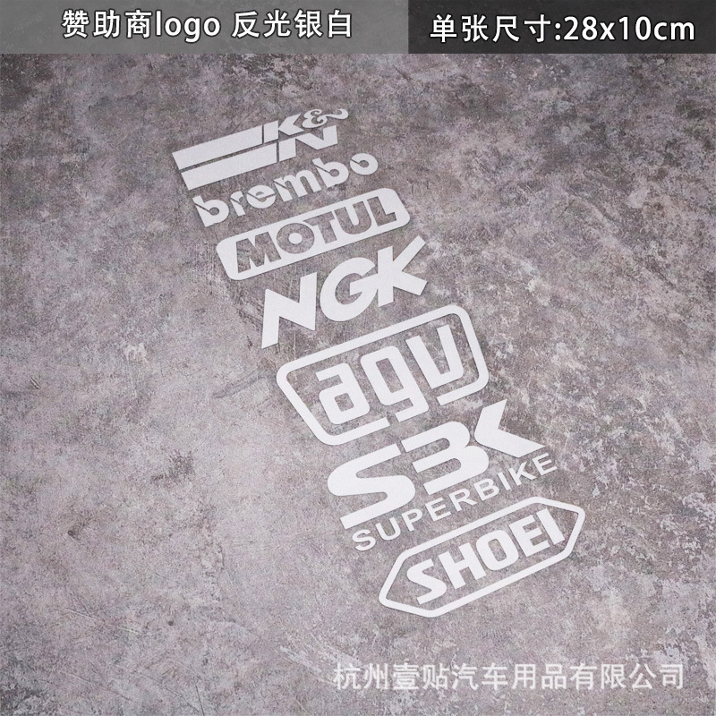 スポンサー彫刻反射シルバーホワイト28x10cm