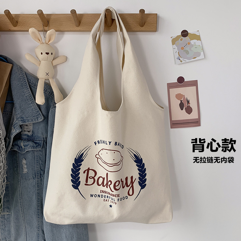 Bakelyベージュのベストバッグ