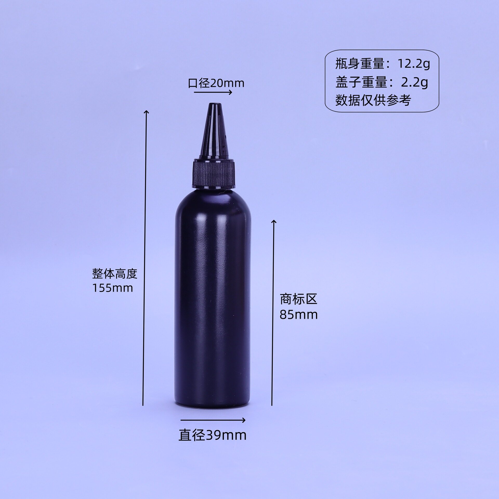 120mlの丸い肩黒
