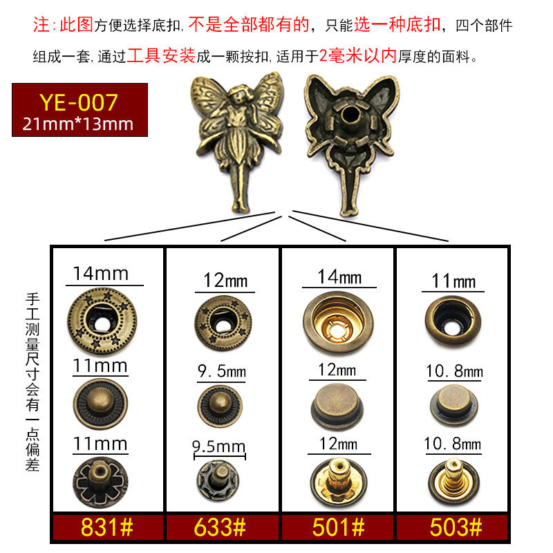 YE-007 * 次の3点633 # * ブロンズ色