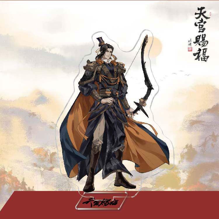 天官賜福2立牌-16