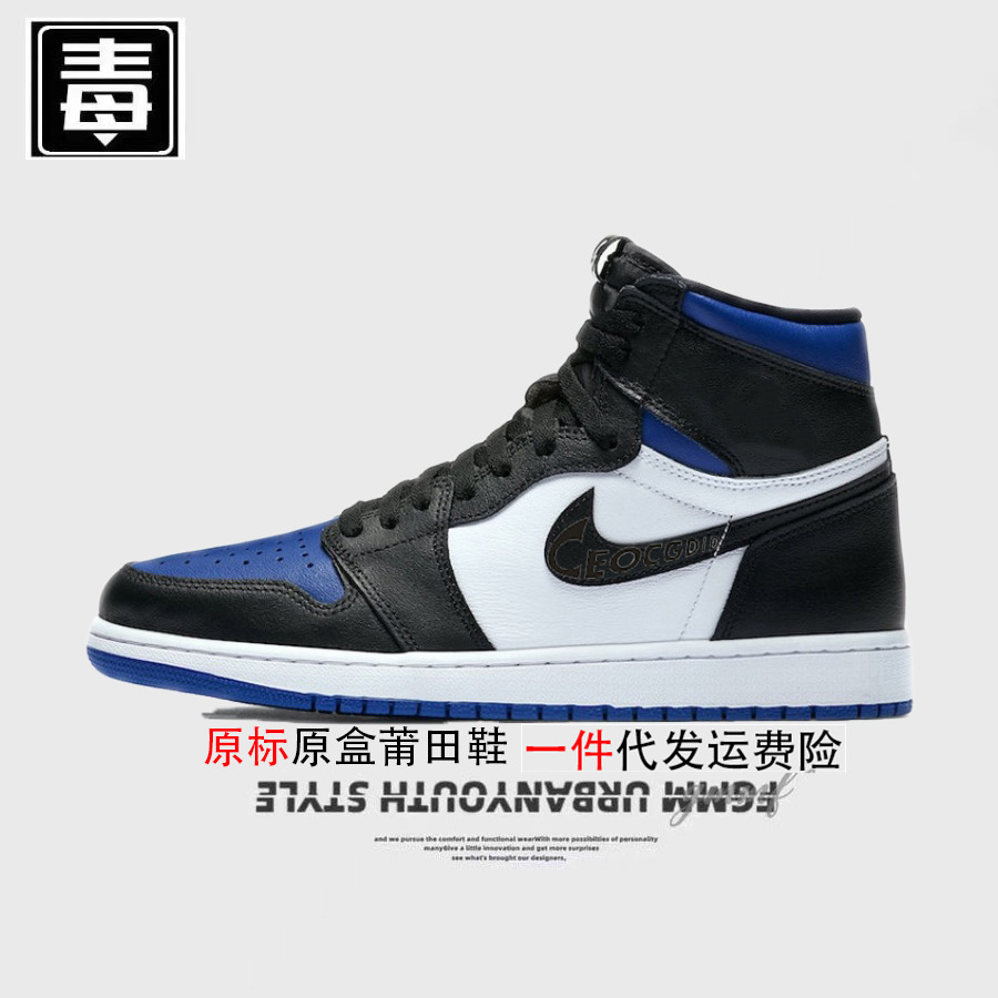 aj1 ハイトップ オリジナル ラベル - 黒と青