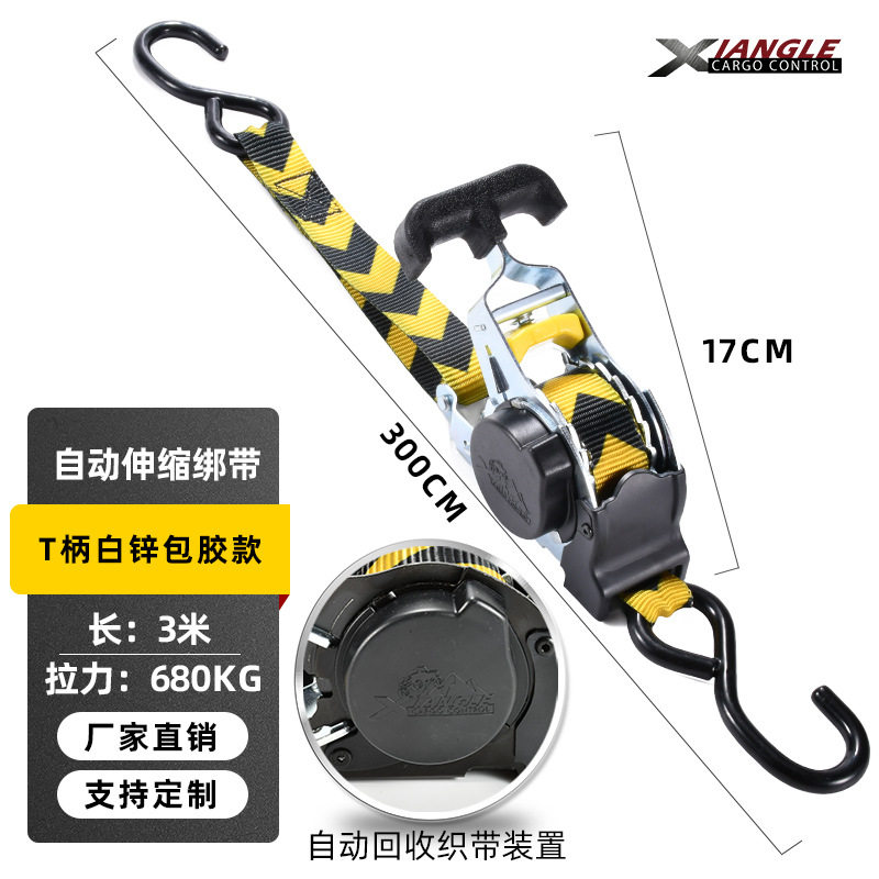 白い亜鉛でコーティングされた黄色と黒の矢印