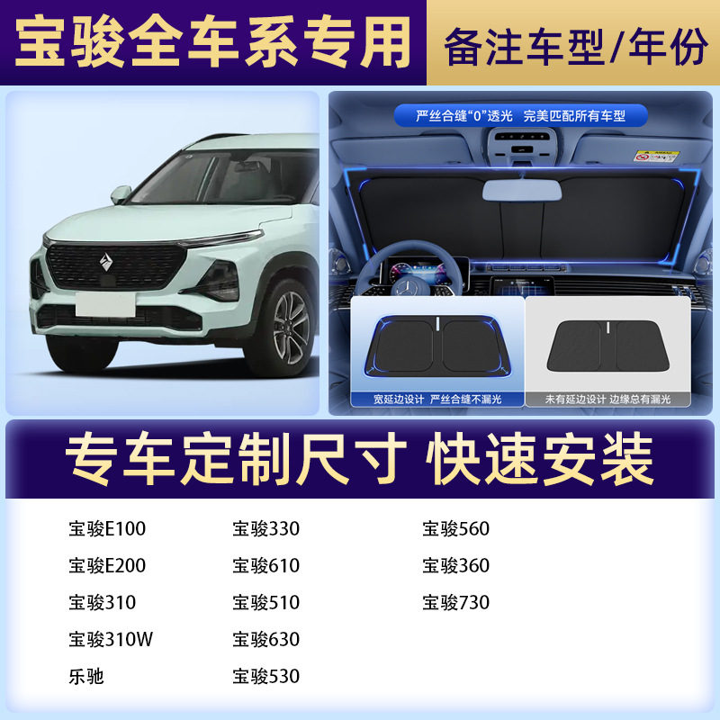 【宝駿専拍】注文備考車種/年