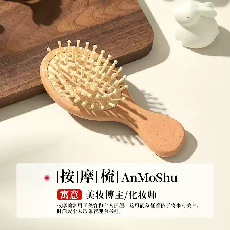 （ログスタイル）マッサージコーム【美容ブロガー】