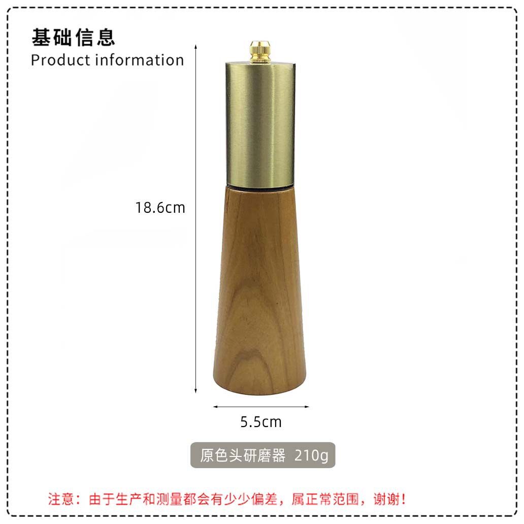 ゴールデンスチールヘッドグラインダー（白箱）