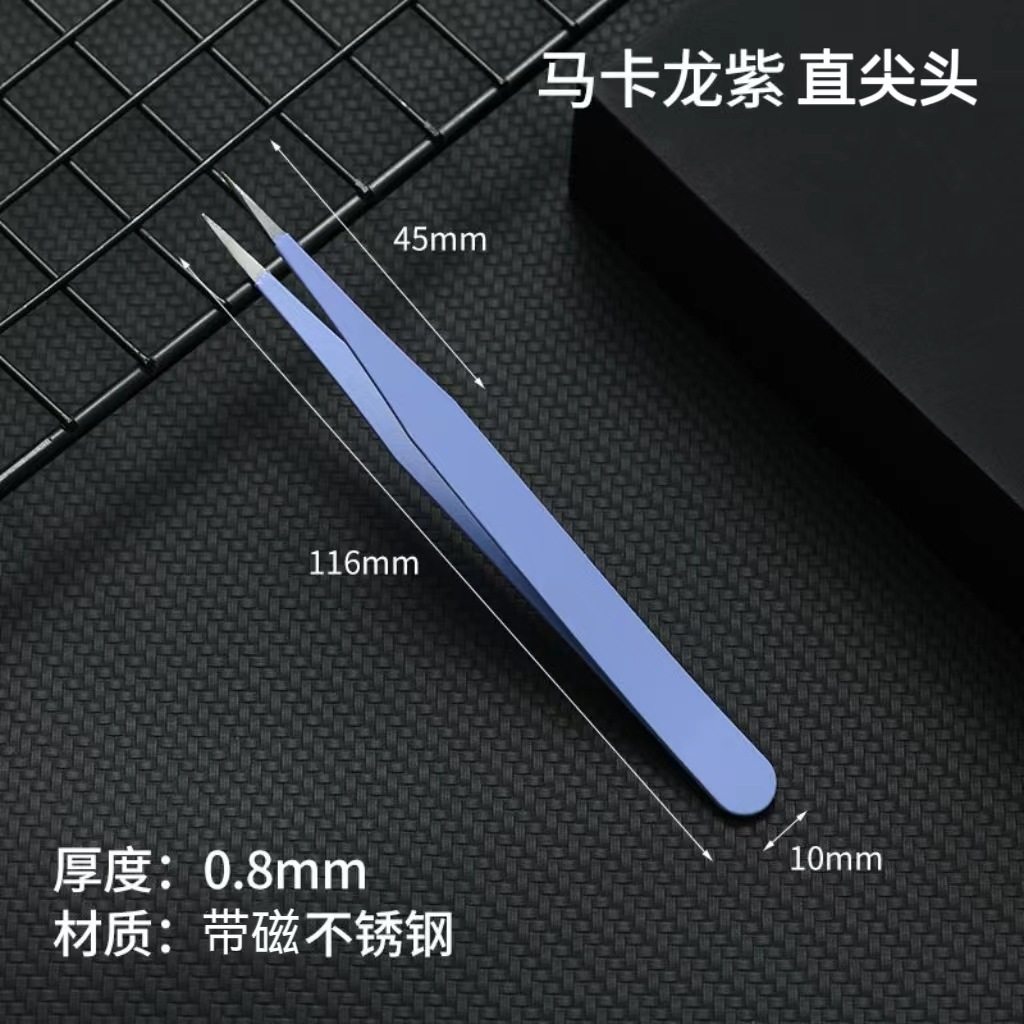 紫【厚さ0.8mm】ストレート先