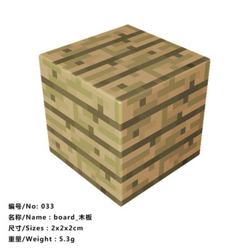 033_木の板