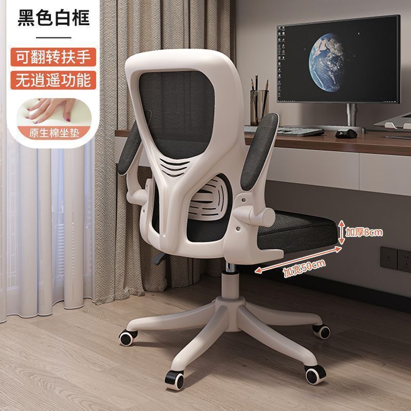 アップグレードされた[夏限定]ブラックネット丨4Dランバーサポート♢♢