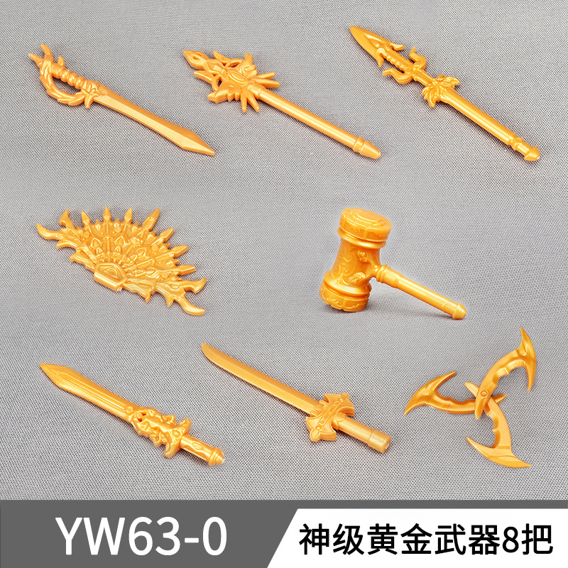 YW63-0 (バルク8本) 1本セット