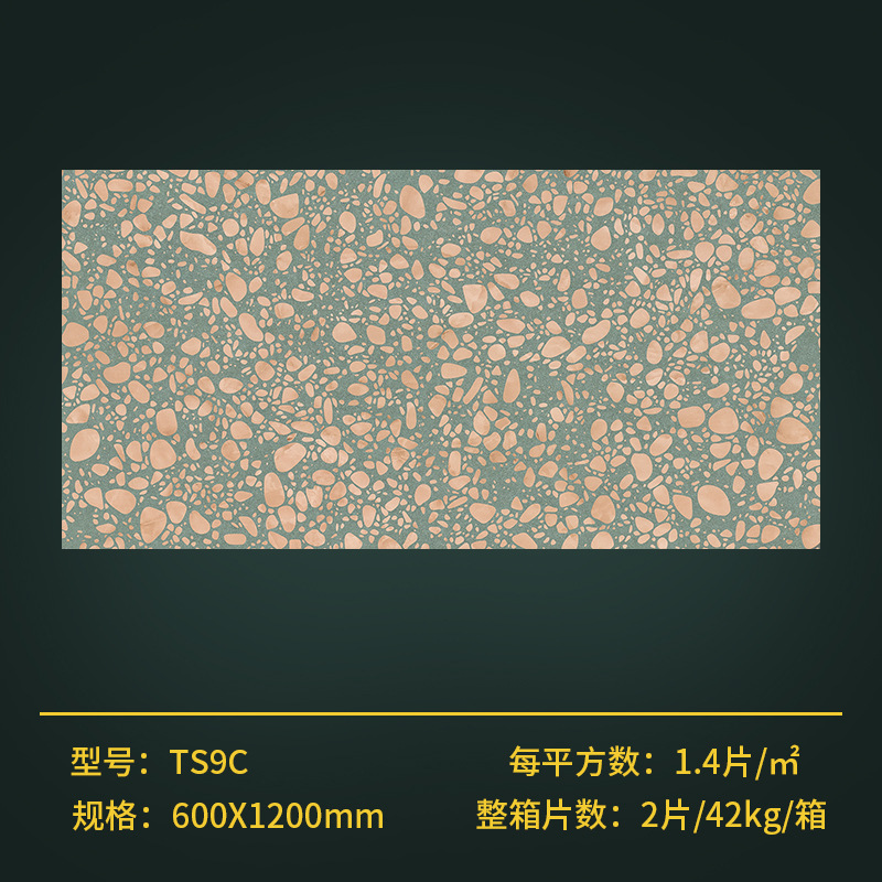 600*1200TS9C グリーン スタイル 2 はフルボックスで出荷されます