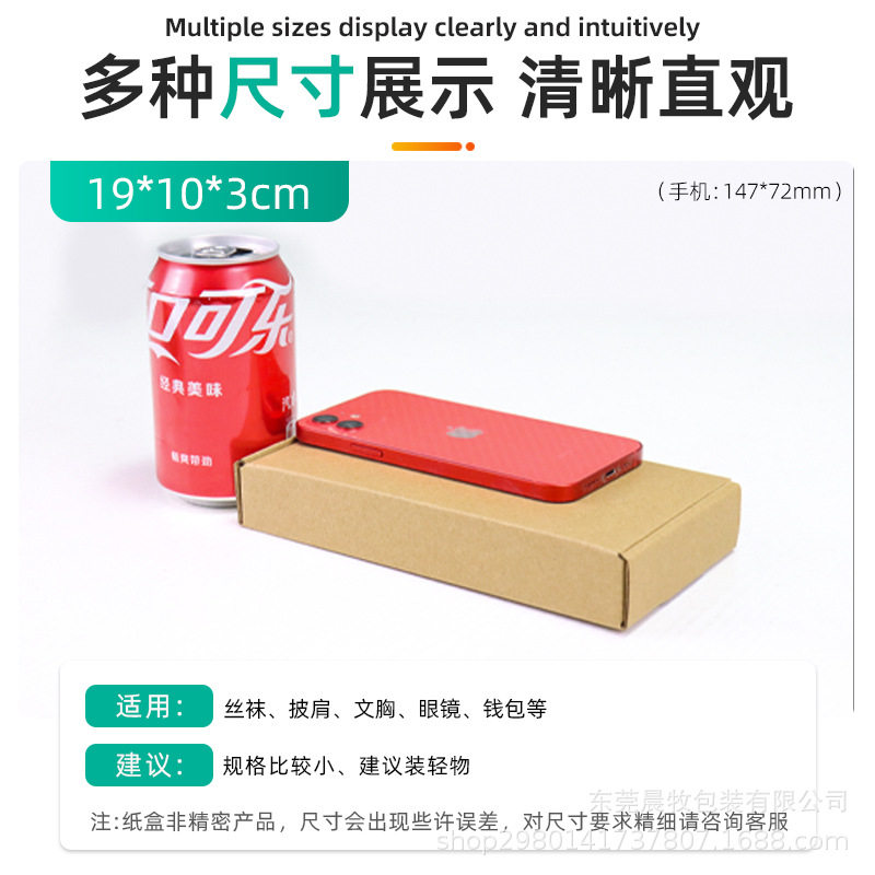 両面ブラウン 19×10×3cm【B2】、高品質Bグレード、3層Eタイル、厚さ約1.5mm