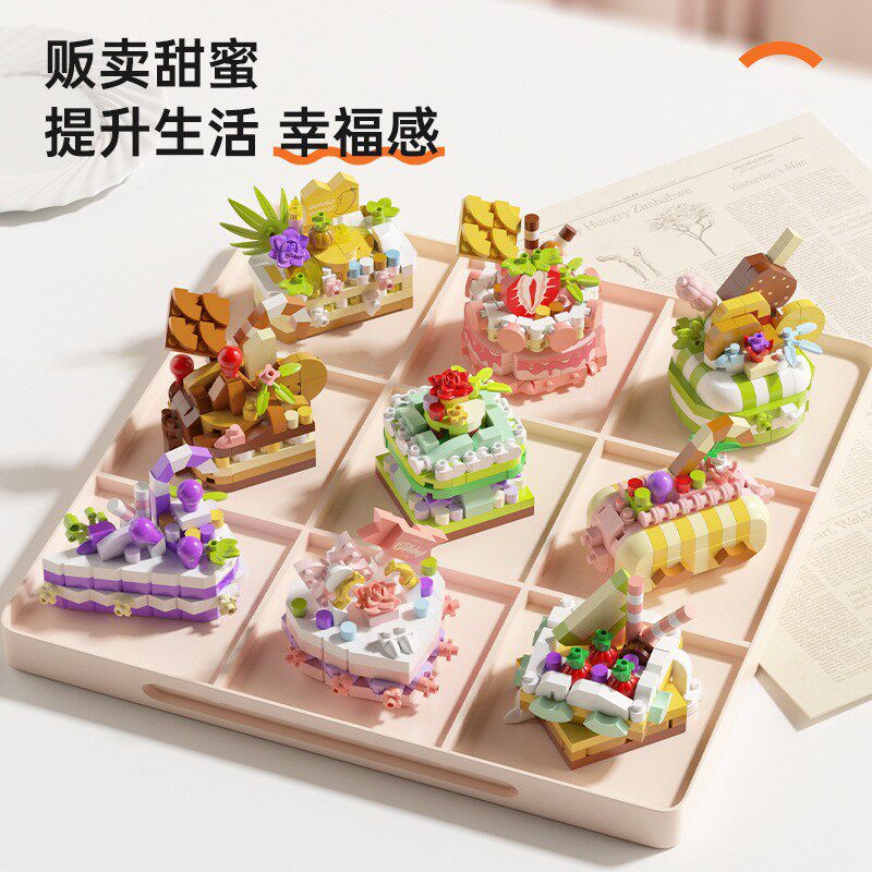 ケーキデザートパーティー【1箱価格】9発セット