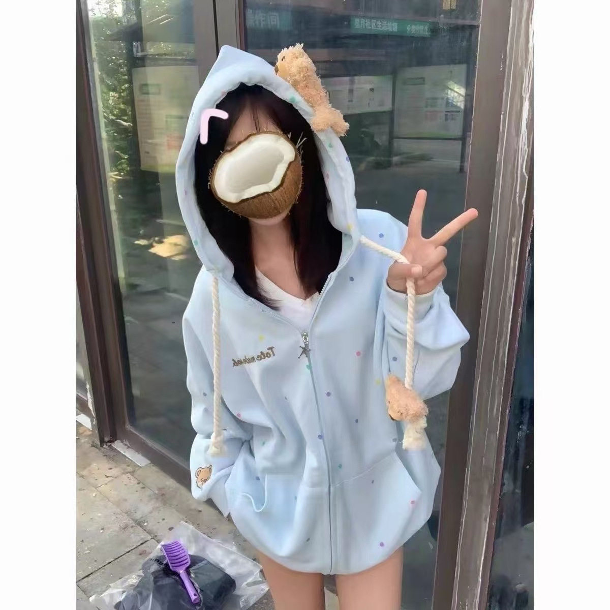 青