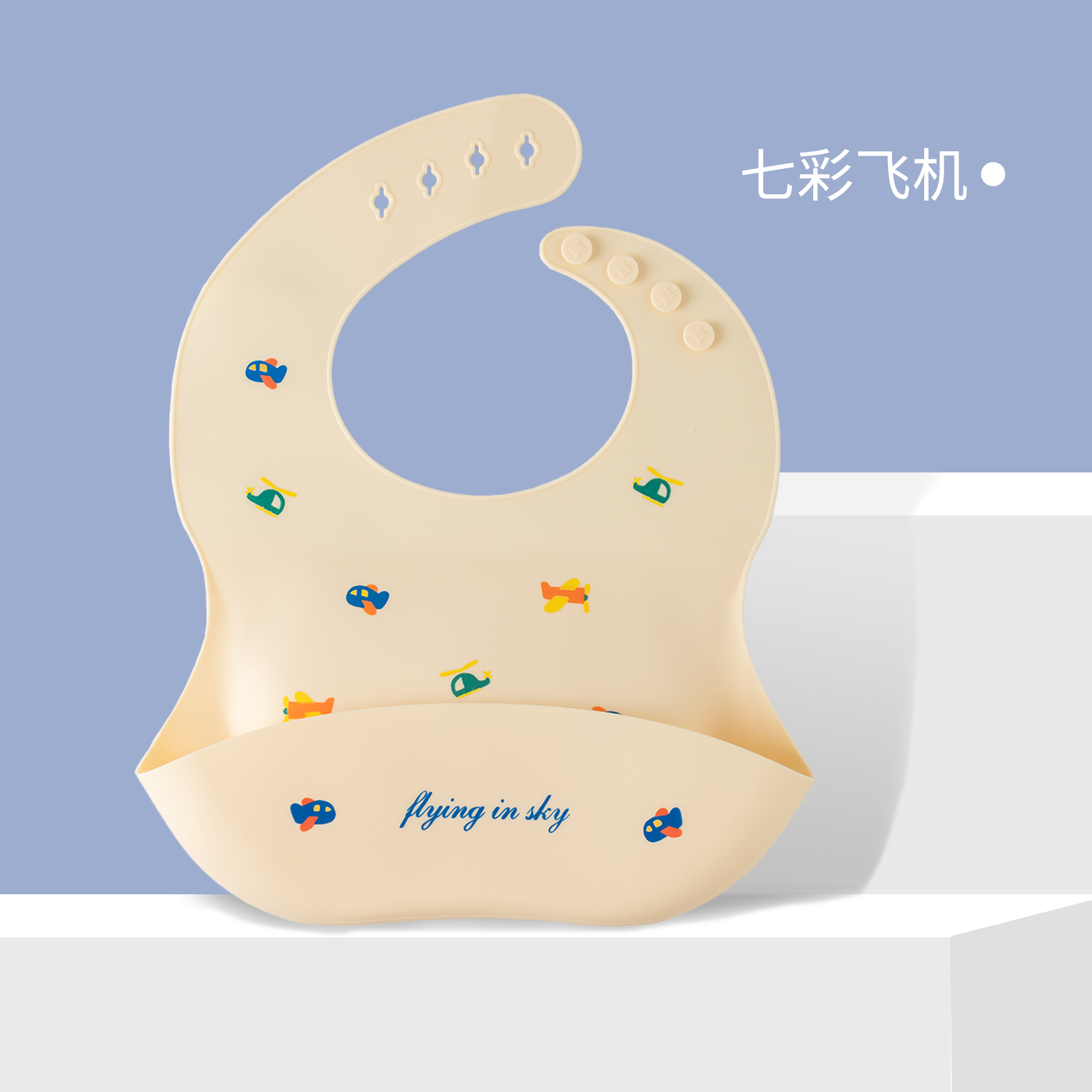 カラフルな飛行機
