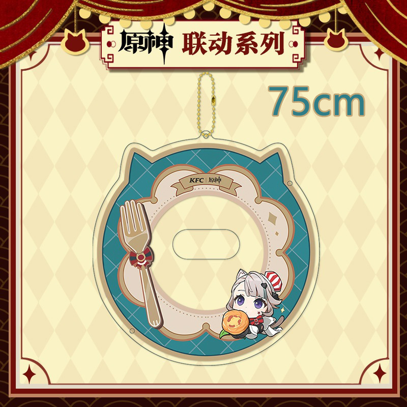 リネット バトン 7.5cm