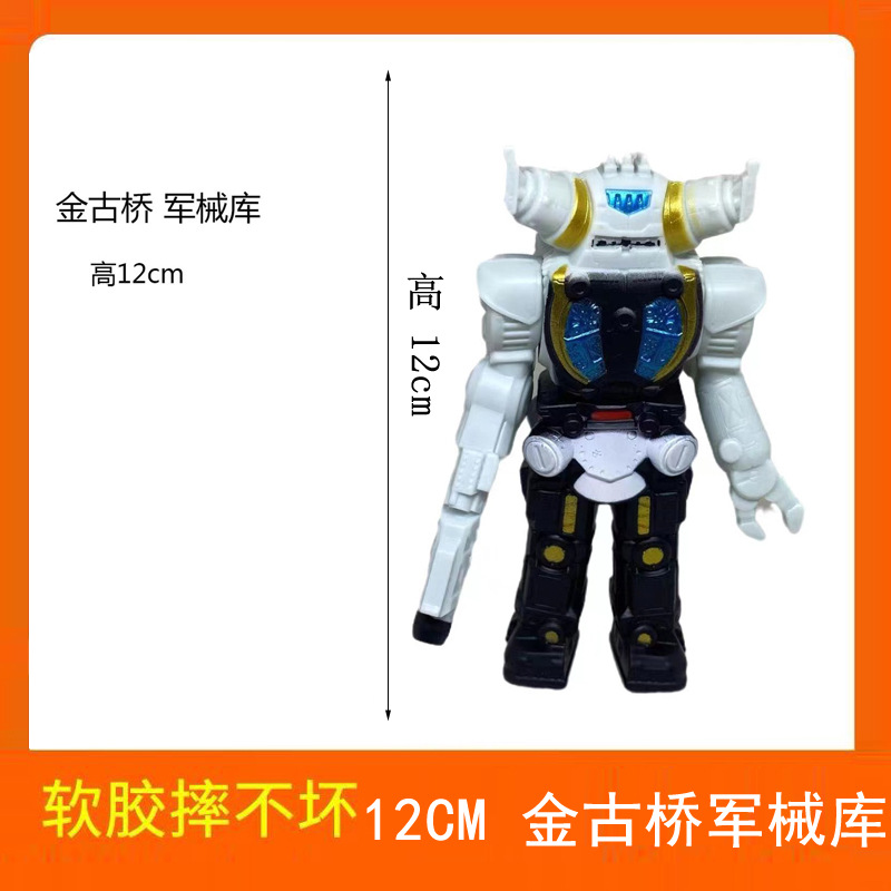 113 ジングク橋武器庫