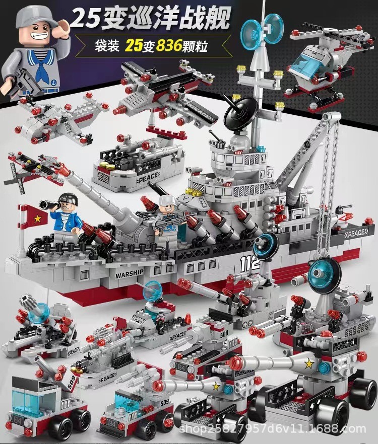 8-in-1 25 バリエーションのクルーザーと戦艦 830+ パーティクルのバリューバッグ