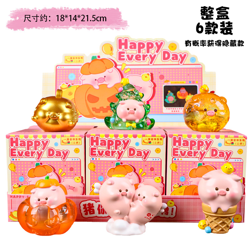 Piggy You Happy Duck コンプリートセット (6個)