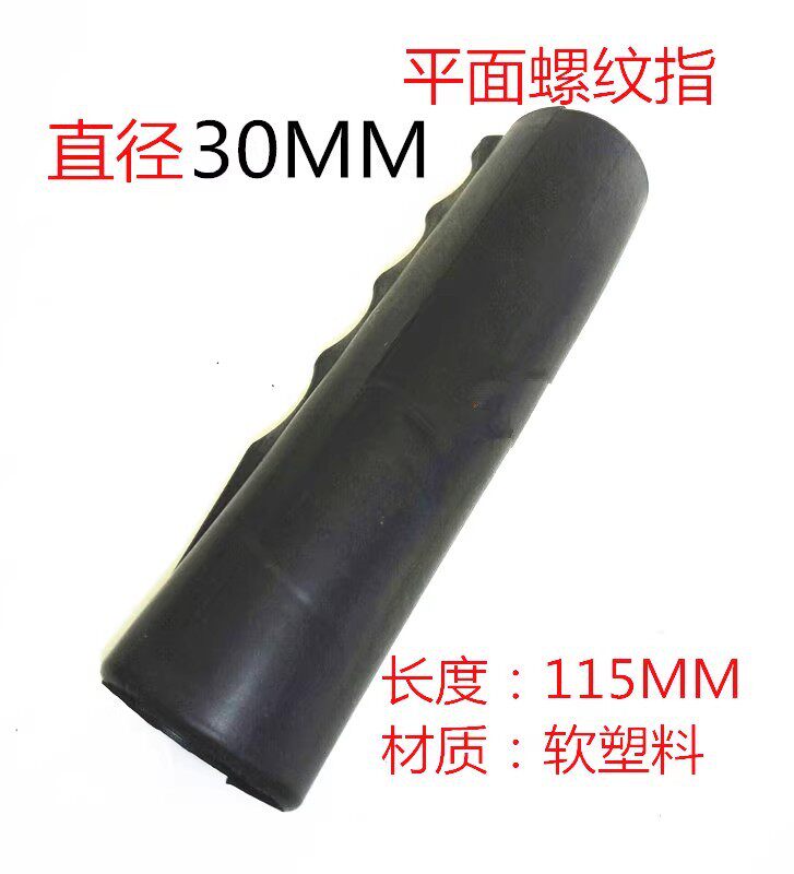 30mmフラットリブ