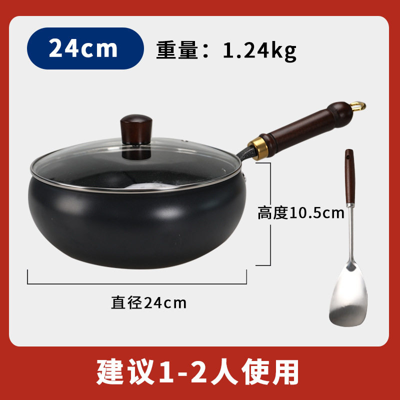 【鍋無料】24cm古代艶大腹鍋 ガラス蓋+スコップ付き