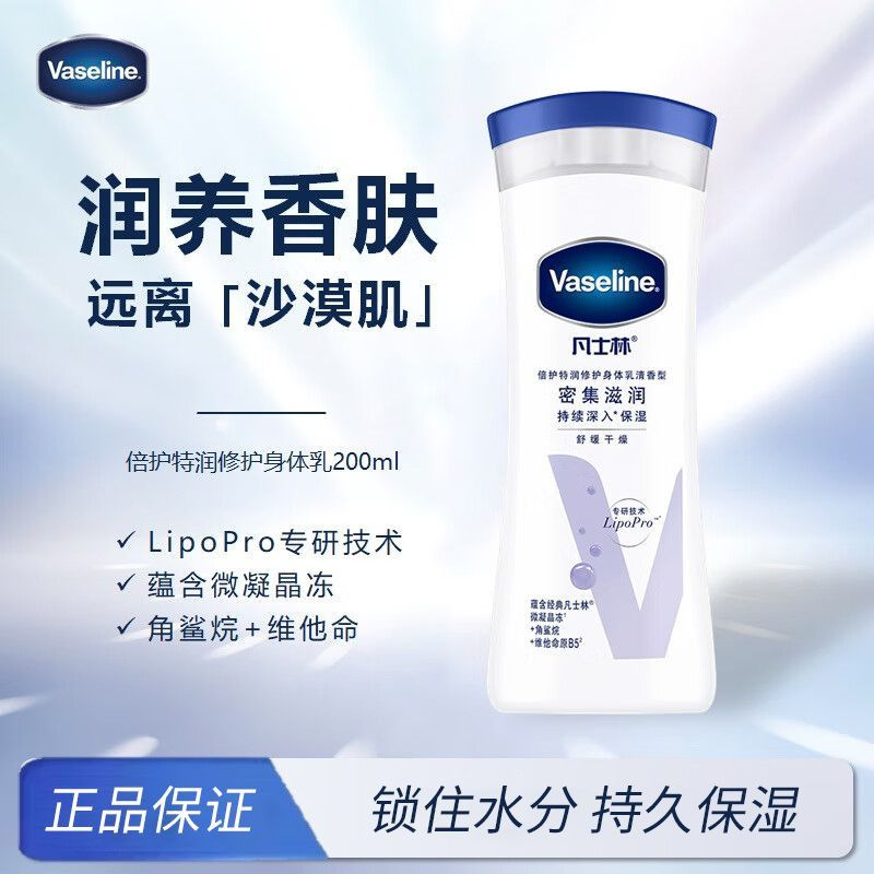 集中栄養 200ml
