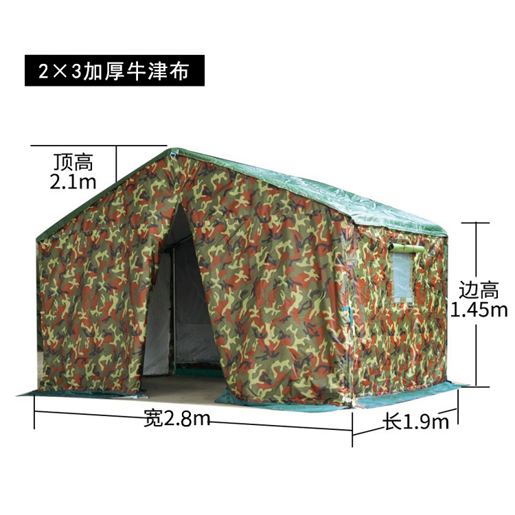 民間用 2*3 (実際の 1.9x 2.8m )