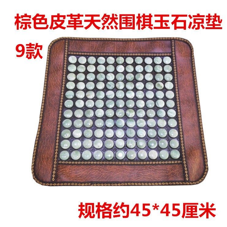 9番目の茶色の革製囲碁翡翠冷却パッド