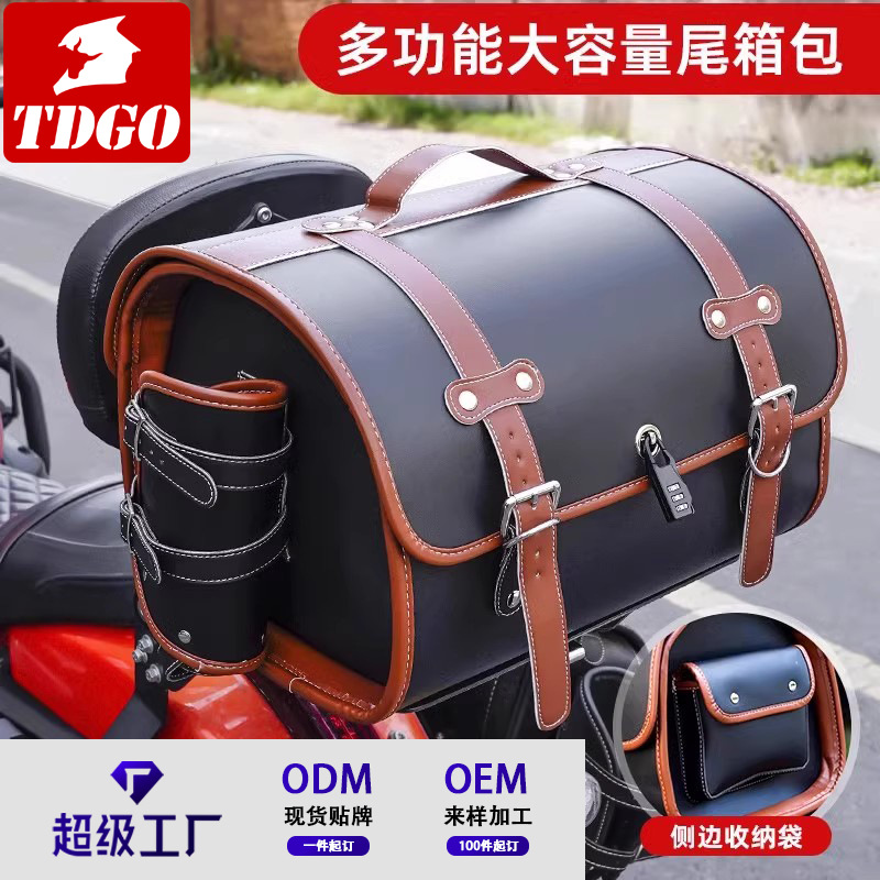 黒茶色のケトルバッグのサイドバッグの底板