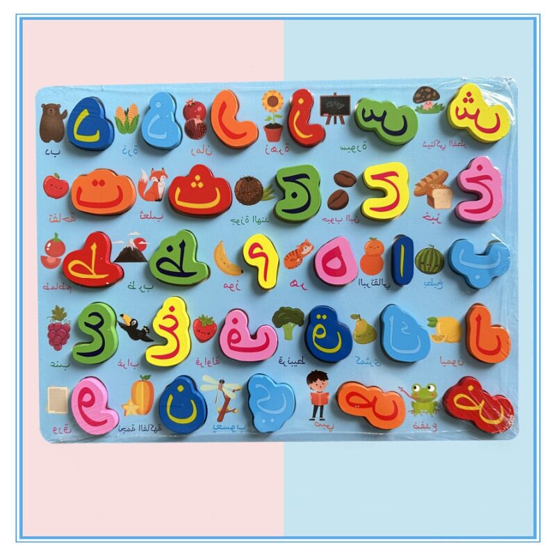 ミディアムブルーのアラビア文字